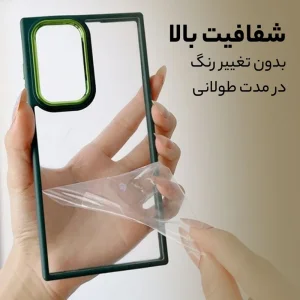 کاور مدل New Skin مناسب برای گوشی موبایل سامسونگ Galaxy S23 Ultra
