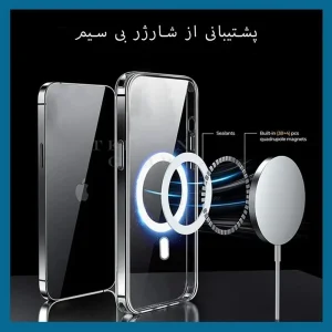 کاور موبایل اپل Iphone 16 Pro مدل Magsafe