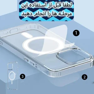 کاور موبایل اپل Iphone 15 Pro مدل Magsafe