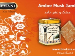 مشک و عنبر جامد