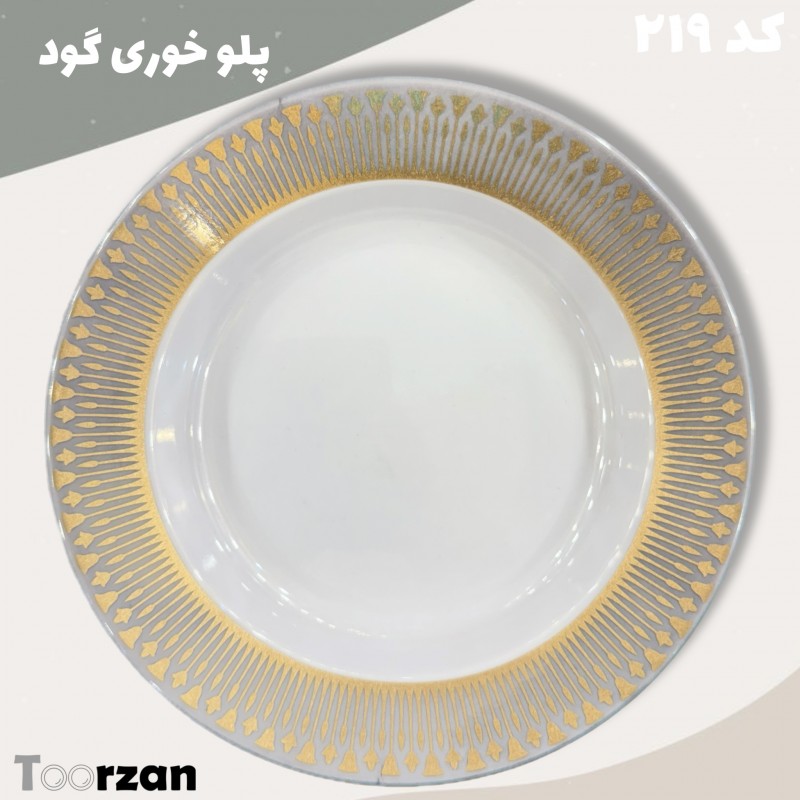 پلو خوری گود | تیر | تورزن