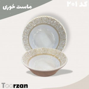 ماست خوری | ترمه سفید | تورزن