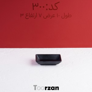 شات سس | ۱۰*۷*۳ | تورزن‌