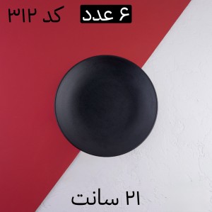 سرویس ۲۶ پارچه شش نفره مشکی مات ملامین تورزن