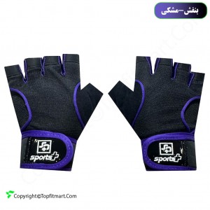 دستکش بدنسازی زنانه اسپرت پلاس مدل SP-14