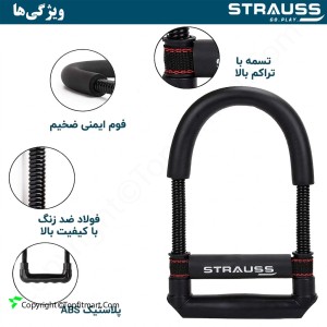 فنر تقویت مچ و ساعد استراوس مدل ST-1500