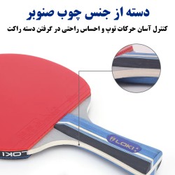 راکت پینگ پنگ لوکی مدل 2 ستاره Kirin-X2