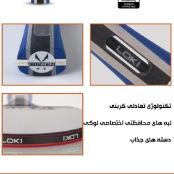 راکت پینگ پنگ لوکی مدل کربن 2 ستاره R2