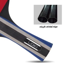راکت پینگ پنگ لوکی مدل کربن 2 ستاره R2