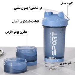 شیکر اسپرت 3 قسمتی.jpg