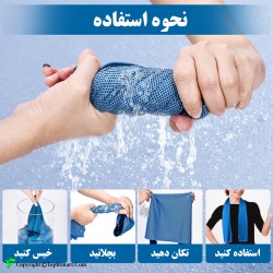 حوله ورزشی کالت مکس مدل خنک کننده Kaltmax Ice towel-85.jpg