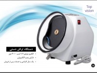 دستگاه تراش دستی سمباده ای