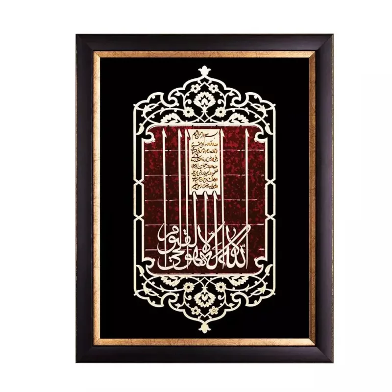 تابلو معرق "آیت الکرسی" چوبی طرح عقیق کد TA523