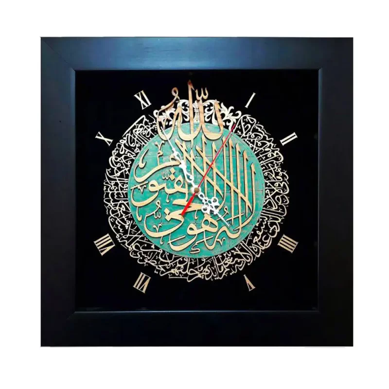 ساعت دیواری چوبی آیت الکرسی معرق کد TJ029