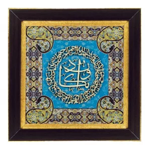 تابلو معرق ترمه طرح وان یکاد  کد TE 802F2