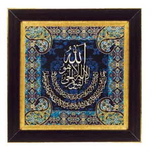 تابلو  ترمه معرق  طرح آیت الکرسی   کد TE805L2