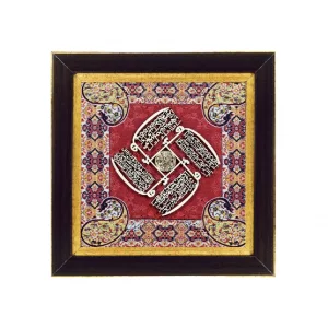 تابلو معرق چوبی ترمه طرح چهارقل  کد TE803Z2