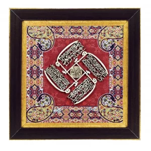 تابلو معرق چوبی ترمه طرح چهارقل  کد TE803Z2