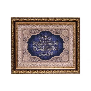 تابلو معرق چوبی ترمه طرح وان یکاد کد te 806L2