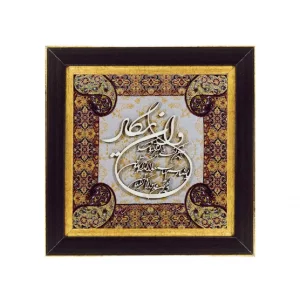 تابلو معرق چوبی ترمه طرح وان یکاد  کد TE807K2