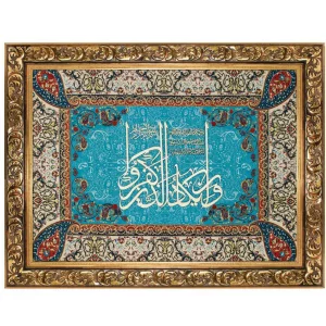تابلو معرق چوبی ترمه طرح وان یکاد کد te 807f2