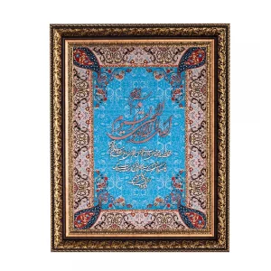تابلو آیت الکرسی  معرق ترمه طرح آیه قرآنی کد te 813f2