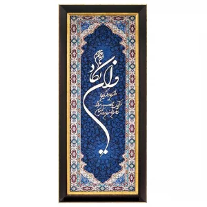 تابلو  وان یکاد معرق چوب و ترمه کد TE810L1