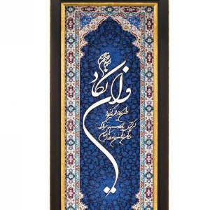 تابلو  وان یکاد معرق چوب و ترمه کد TE810L1