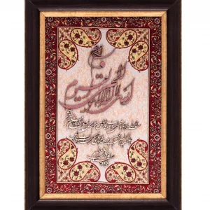 تابلو معرق آیت الکرسی ترمه و چوب کد TE813K2