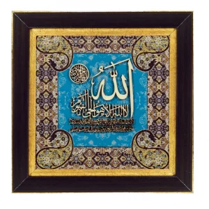 تابلو معرق ترمه آیت الکرسی  کد TE827F2