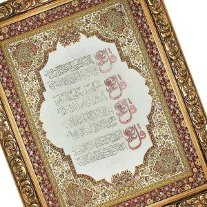 تابلو  معرق  ترمه  چهار قل کد te 845k1