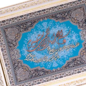 تابلو  ترمه  آیت الکرسی  کد te 837f1