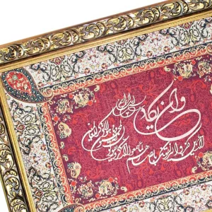 تابلو معرق ترمه مدل وان یکاد کد te 815z2