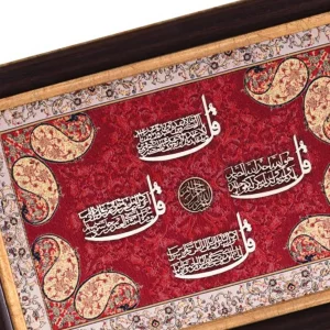 تابلو معرق ترمه چهار قل  کد TE846Z2