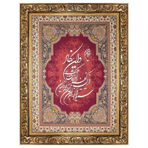 تابلو معرق ترمه و ان یکاد کد TE 801 Z1