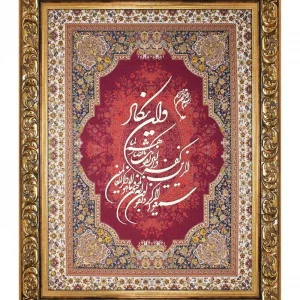 تابلو معرق ترمه و ان یکاد کد TE 801 Z1