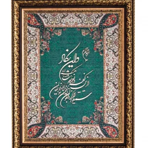 تابلو معرق ترمه و ان یکاد   کد TE 801 S2