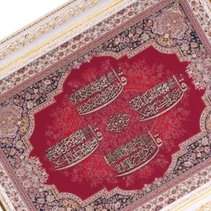 تابلو معرق ترمه چهار قل کد te 846z1