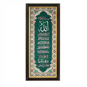 تابلو معرق ترمه مدل آیت الکرسی کد TE826S1
