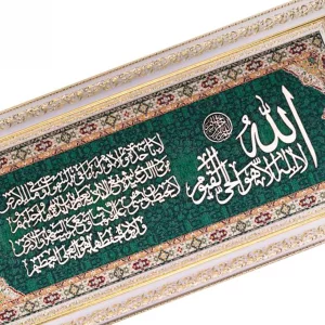 تابلو معرق ترمه مدل آیت الکرسی   کد TE 825 S1