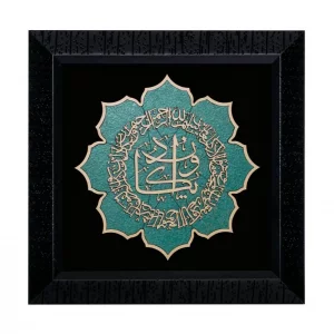 تابلو معرق وان یکاد فیروزه کد TF302