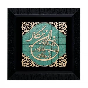 تابلو معرق وان یکاد فیروزه کد TF307