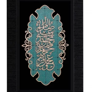 تابلو معرق صلوات فیروزه کد TF309