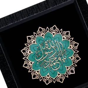 تابلو معرق طرح محمد رسول الله فیروزه کد TF311