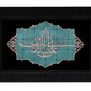 تابلو معرق چوبی فیروزه " علی بن ابی طالب " کد TF314