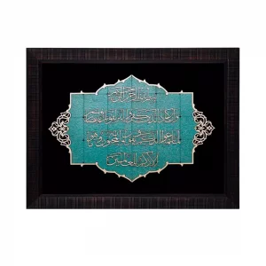 تابلو وان یکادچوبی طرح فیروزه کد TF328