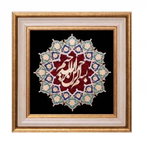 تابلو معرق چوبی  بسم الله  مدل نگار   کدTN201Z