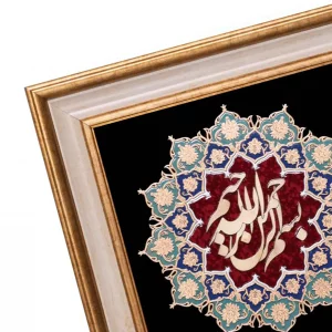 تابلو معرق چوبی  بسم الله  مدل نگار   کدTN201Z