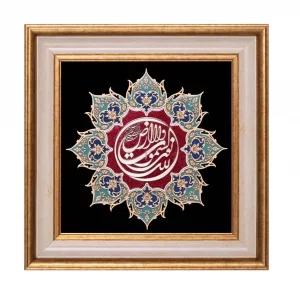 تابلو معرق چوبی آیه نور  مدل نگار  کد TN203Z
