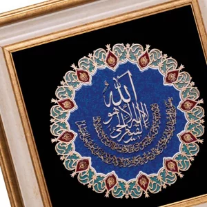 تابلو معرق  آیت الکرسی چوبی طرح نگار  کد TN205B